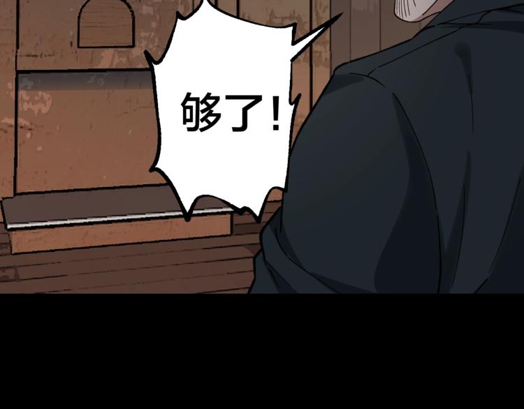 第40话 四名戏精70