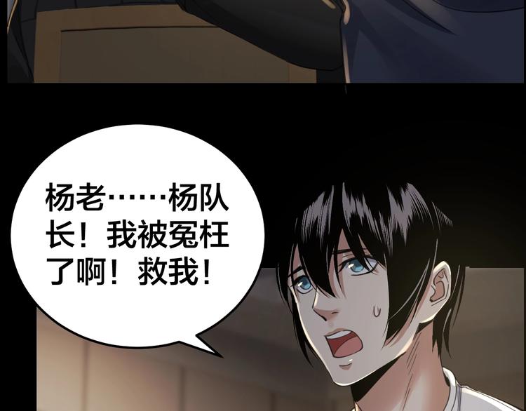 第17话 案件发生45