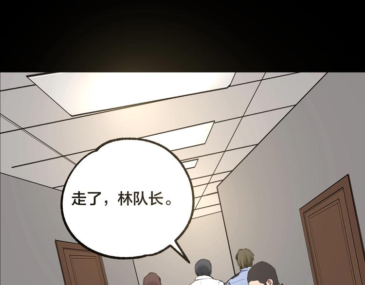 完结话 终入乱局130