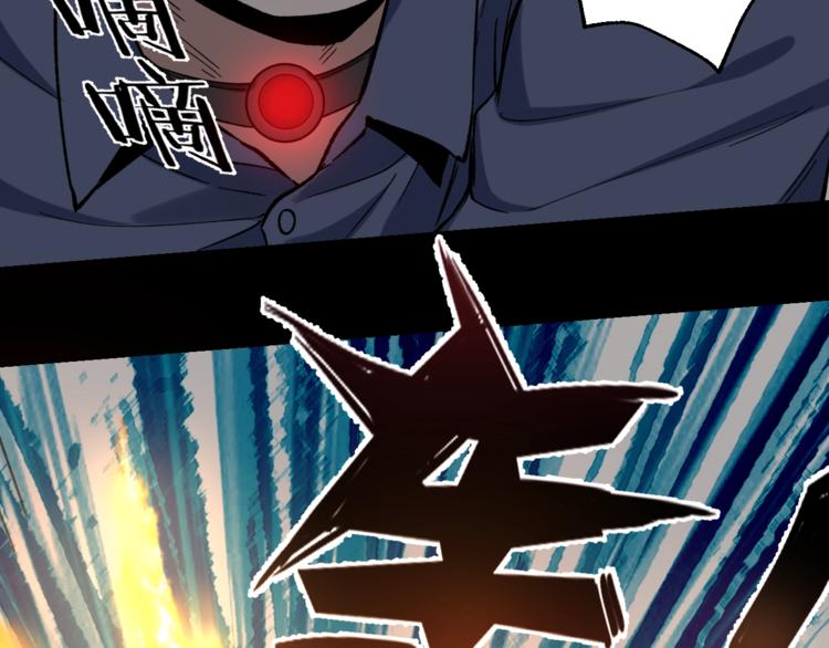 第41话 目标转移98