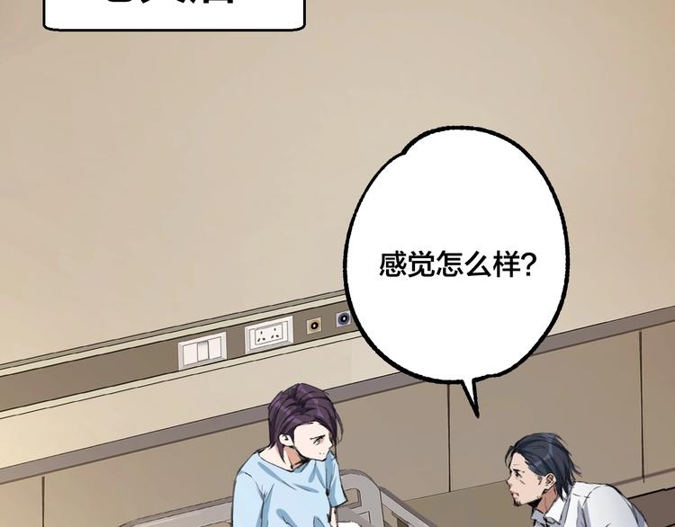 完结话 终入乱局28
