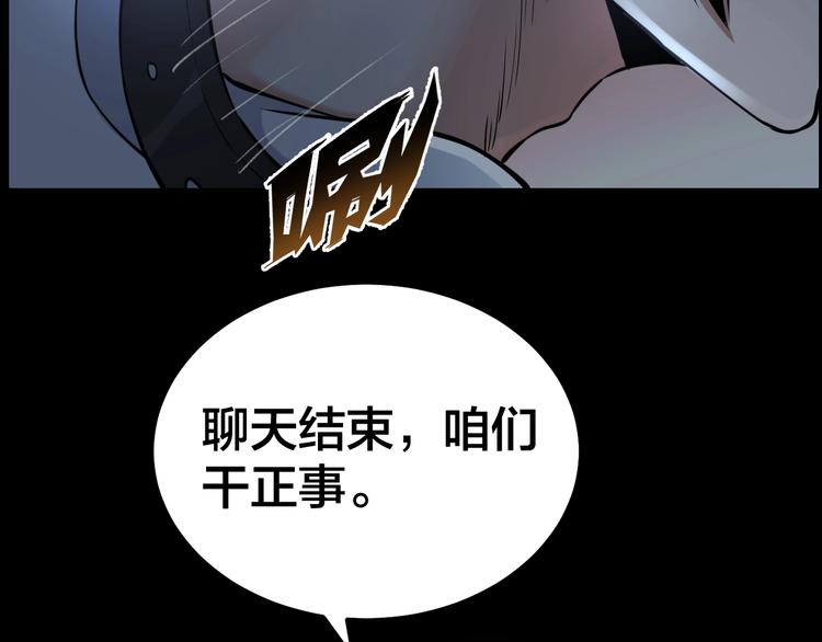 第9话 来玩个游戏吧！16