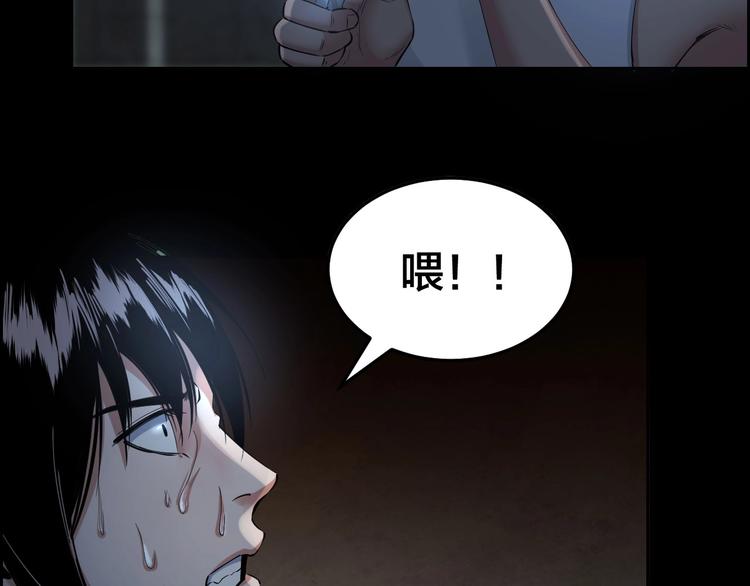 第9话 来玩个游戏吧！105