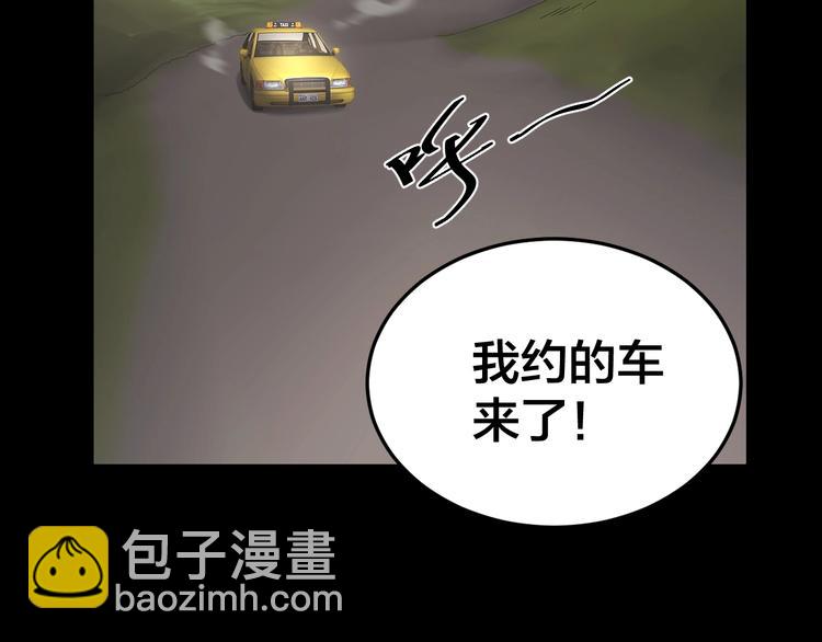 第6话 落网？33