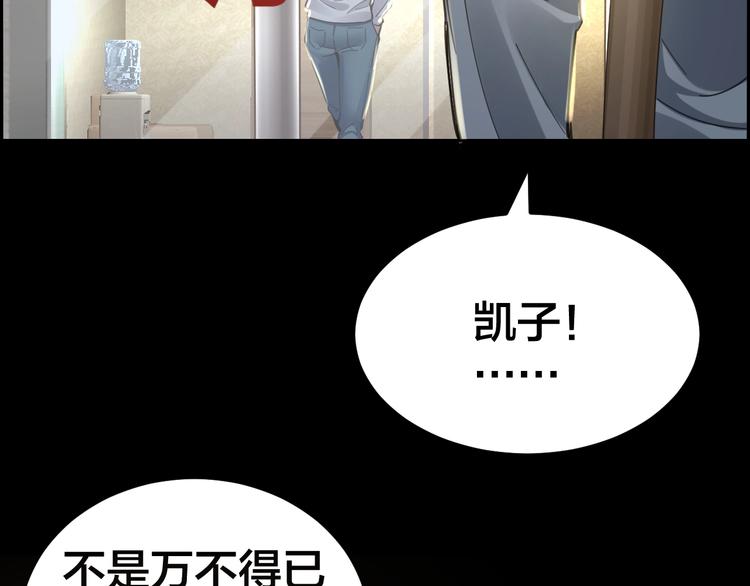 第14话 安可失踪6