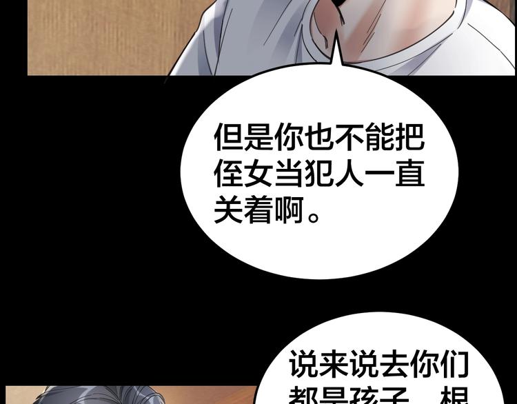 第14话 安可失踪31