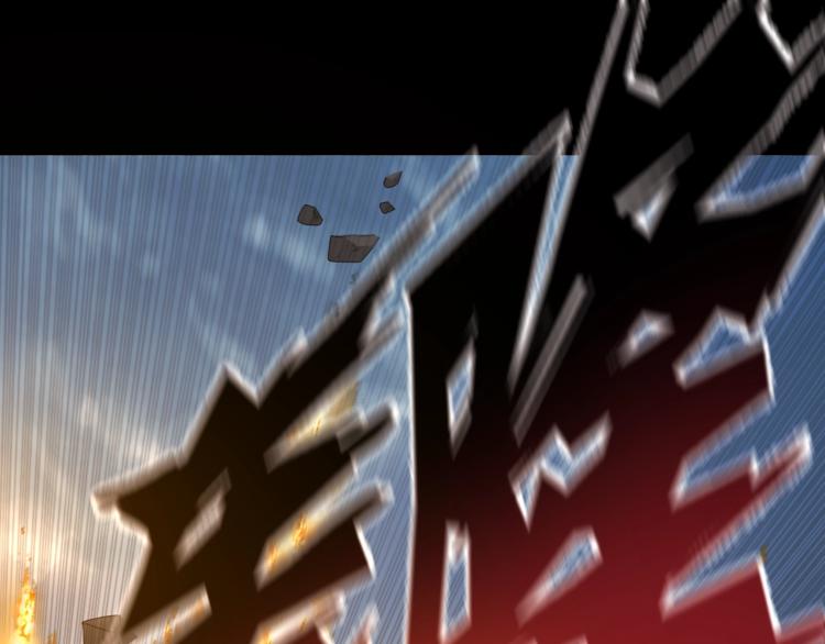 第44话 黑烟之所13