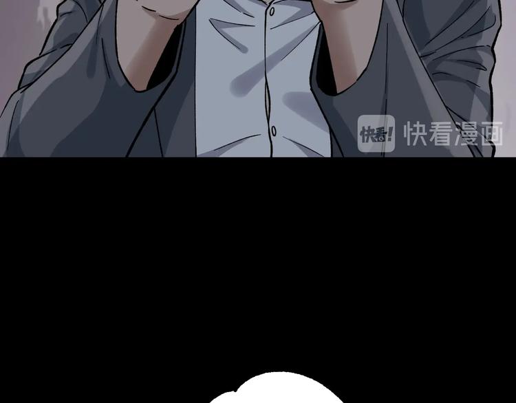 第41话 目标转移47