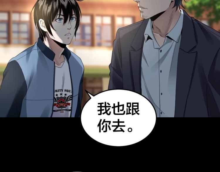 第34话 连环杀手38
