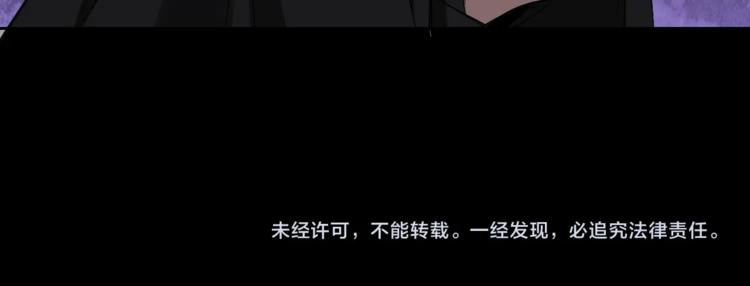 第33话 下一个，到你了86