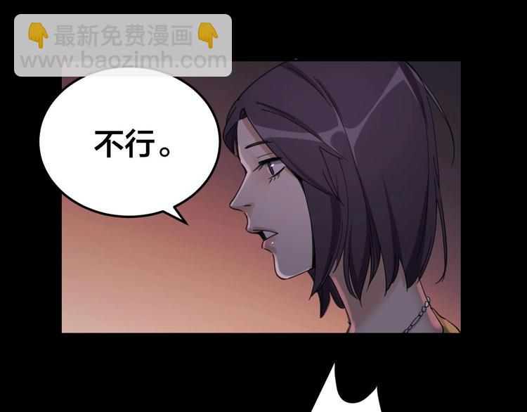 第15话 酒吧消愁97