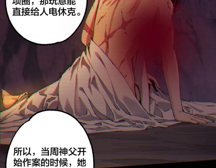 完结话 终入乱局43