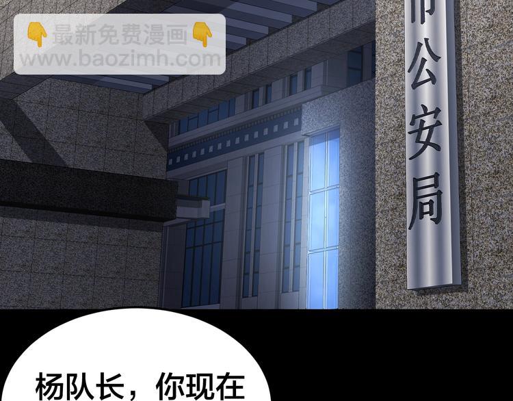 第3话 意外64