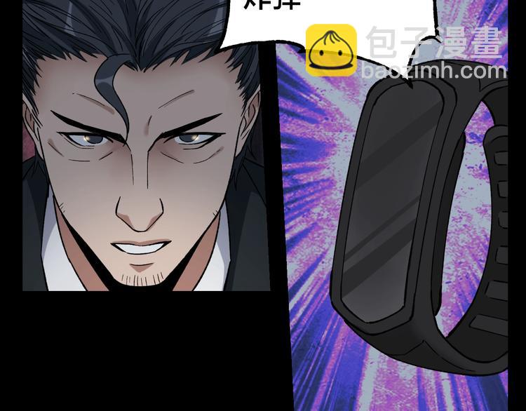 第41话 目标转移82