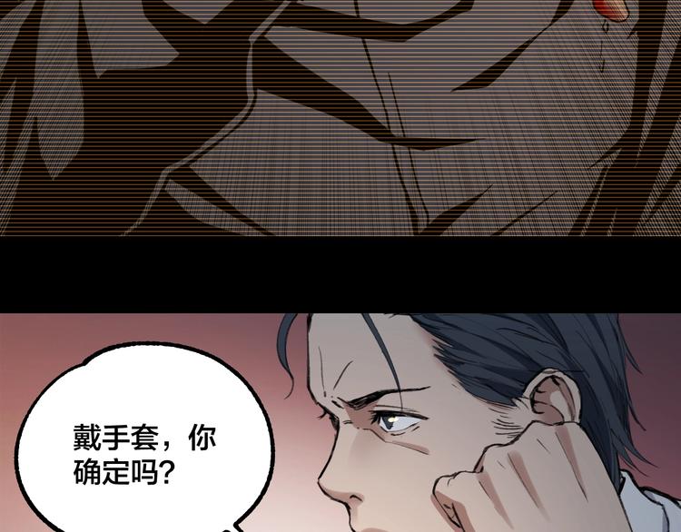 完结话 终入乱局62