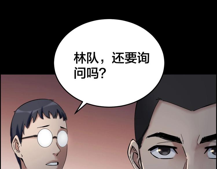 第28话 巨大的黑暗26