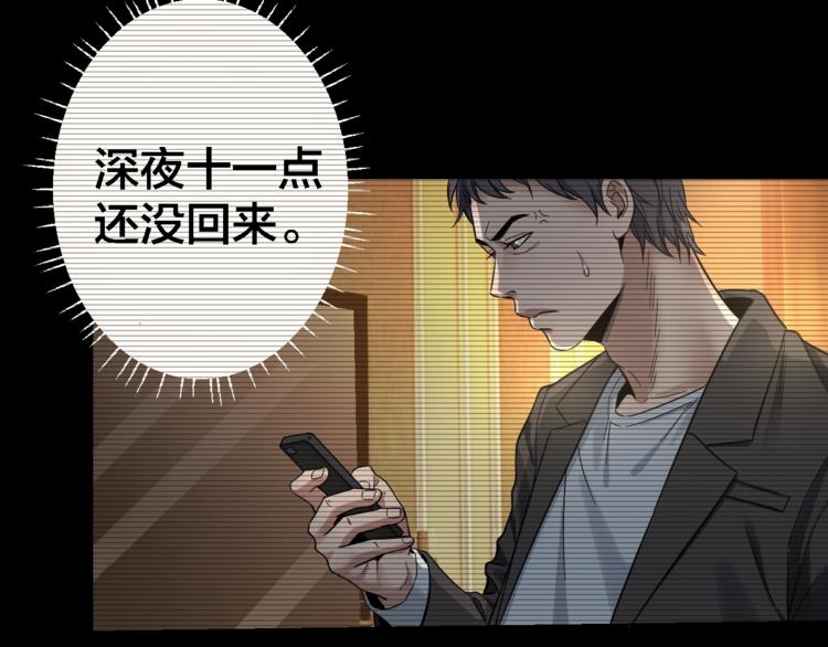 第37话 自我惩罚30