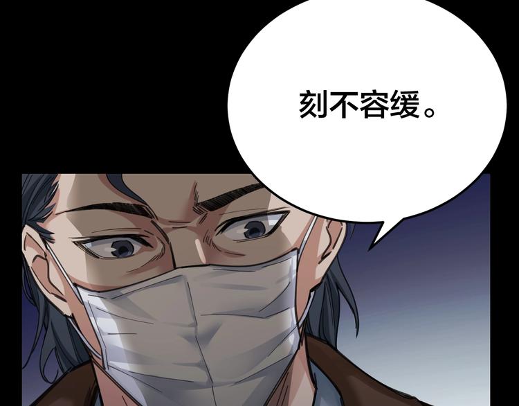 第3话 意外18