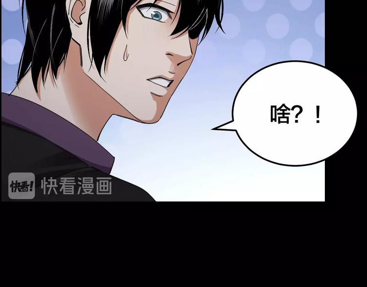第19话 房外有人40