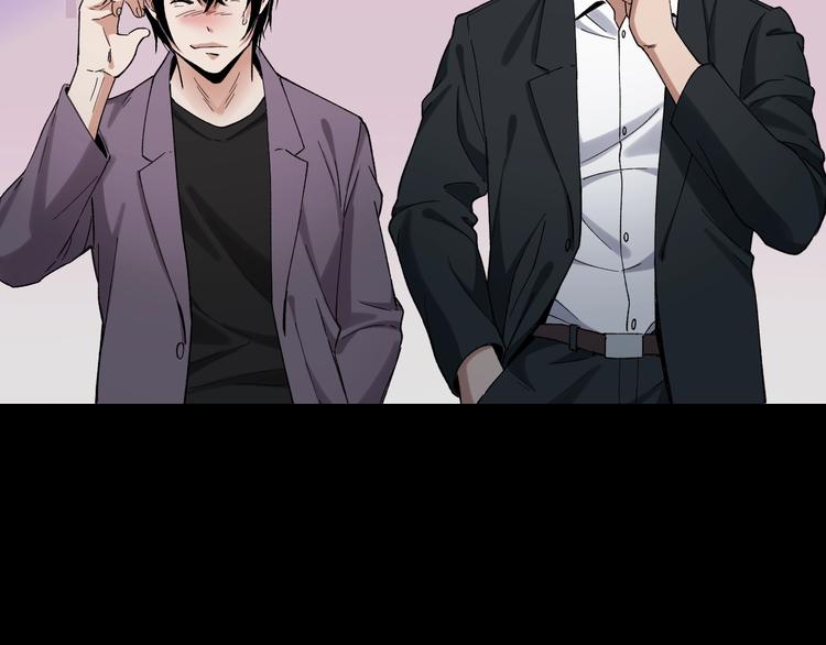 第41话 目标转移33
