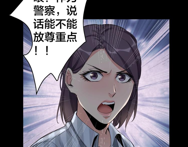 第13话 劫后余生54