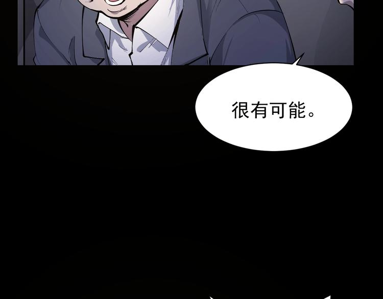 第47话 双双重伤89