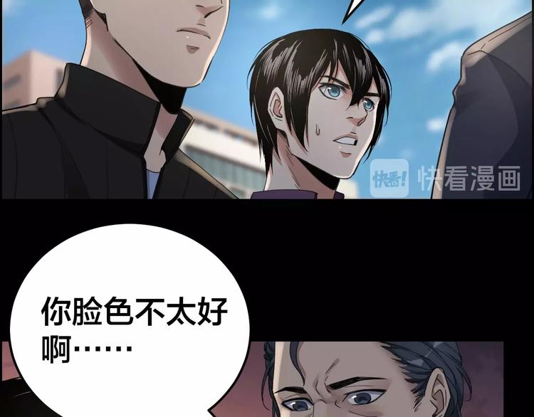 第21话 枉死推测52