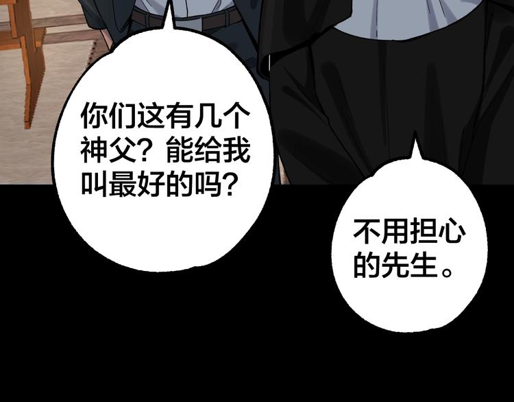 第40话 四名戏精40