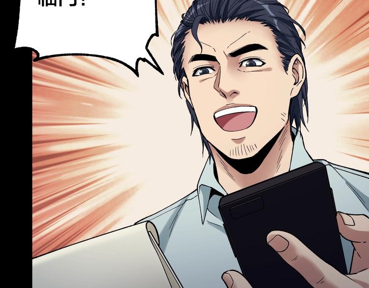 第38话 罪之七宗78