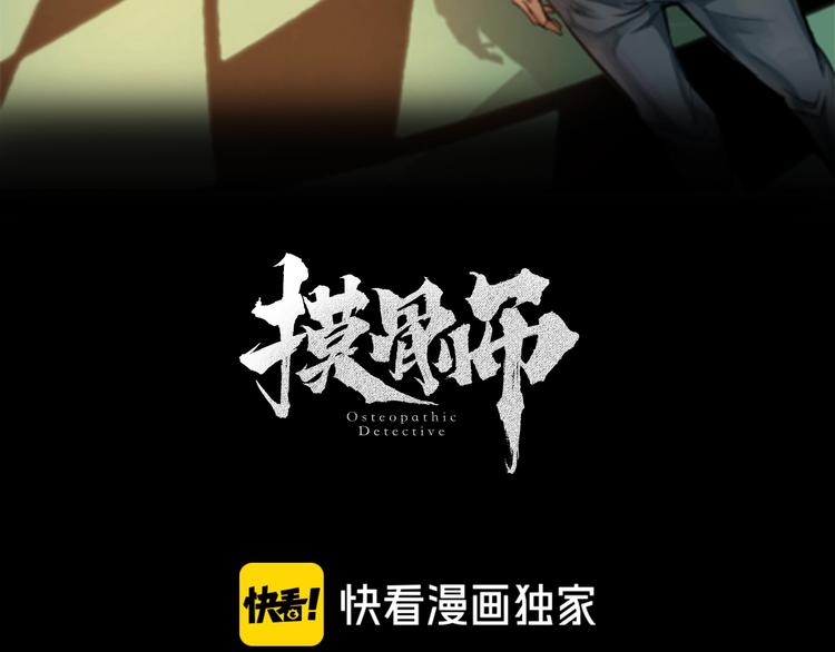 第27话 身体互换6