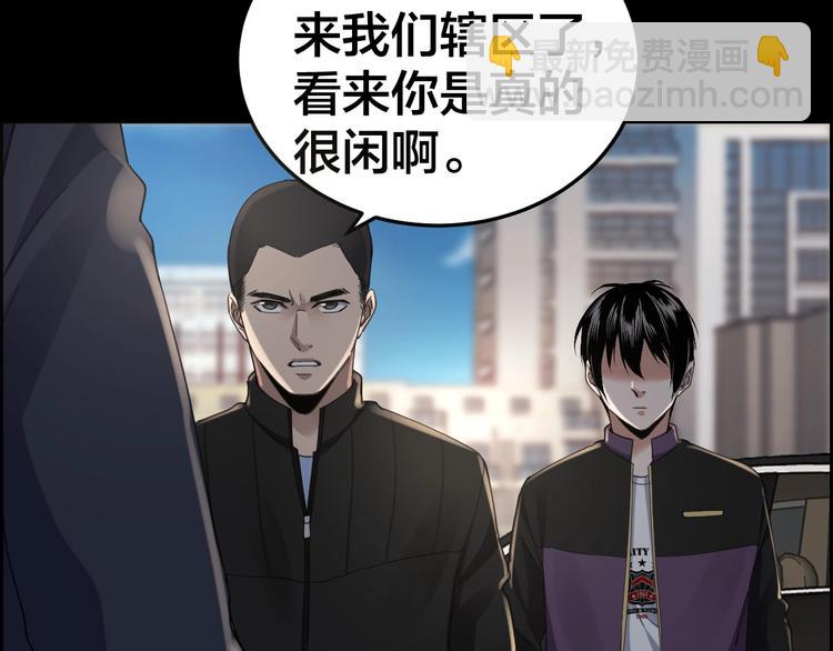 第21话 枉死推测47