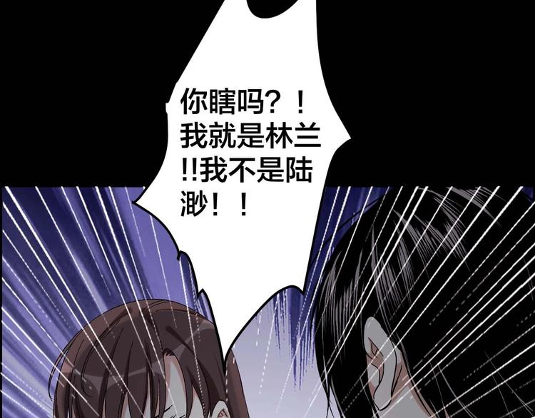 第27话 身体互换20