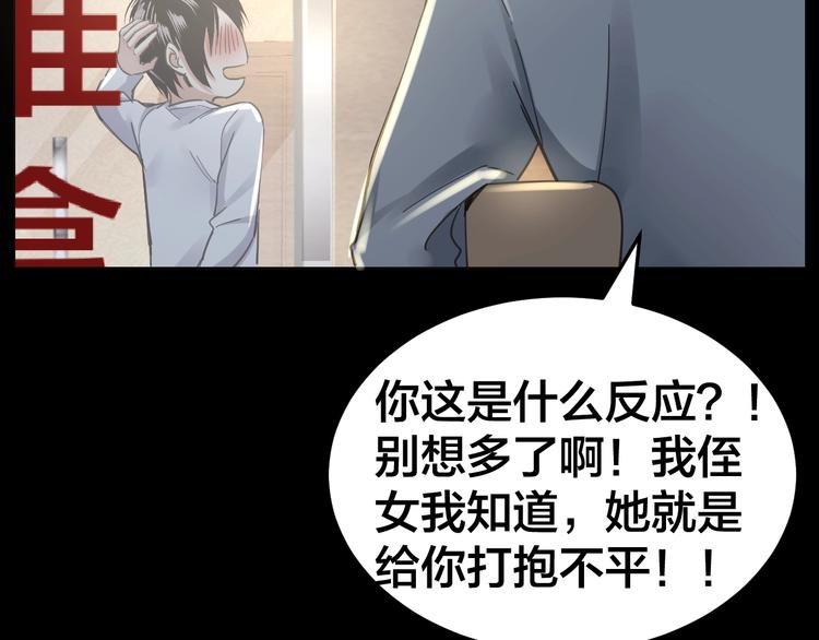 第14话 安可失踪12