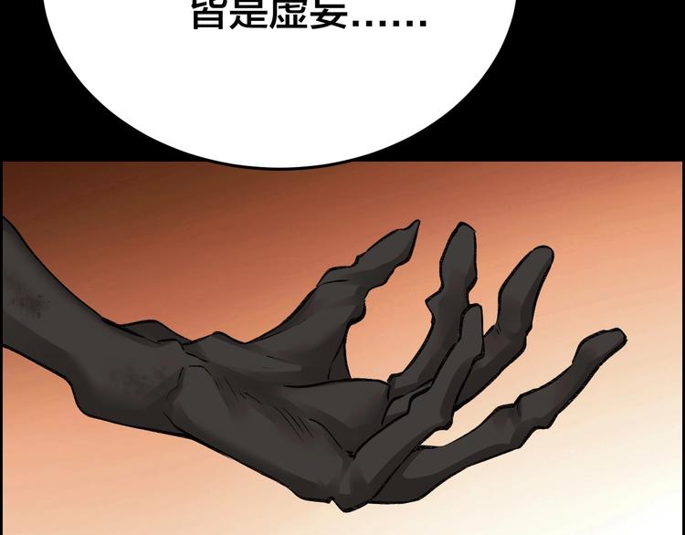 第5话 线索59