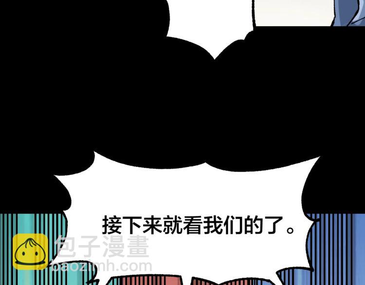 第42话 暴怒之人86