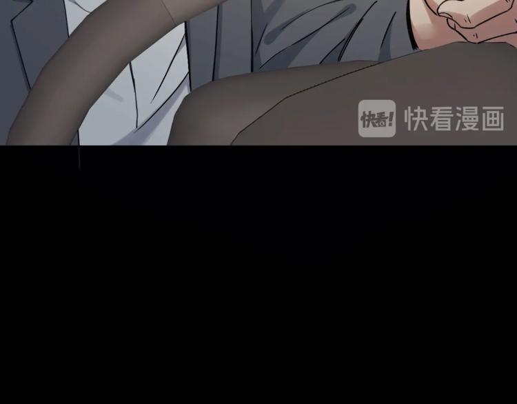 第43话 时机未到90