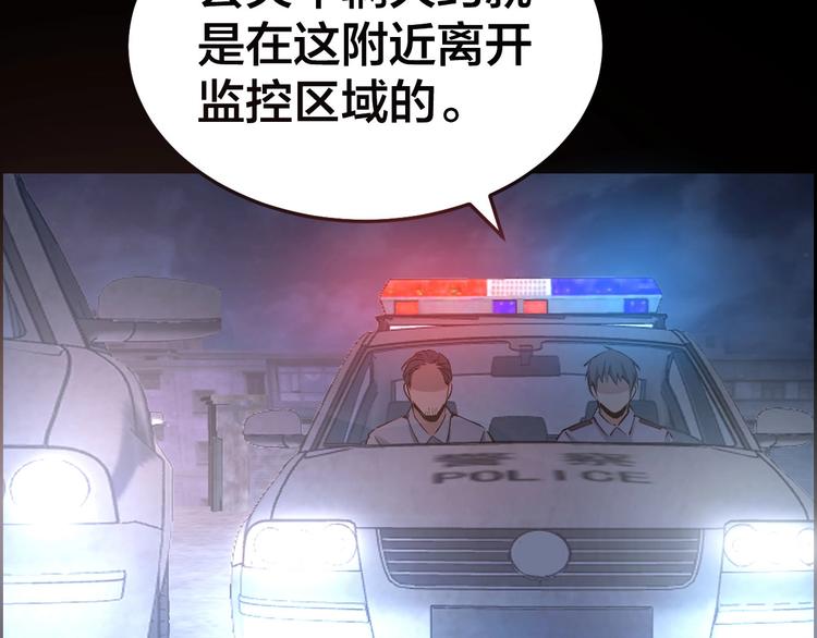 第11话 风波过后6