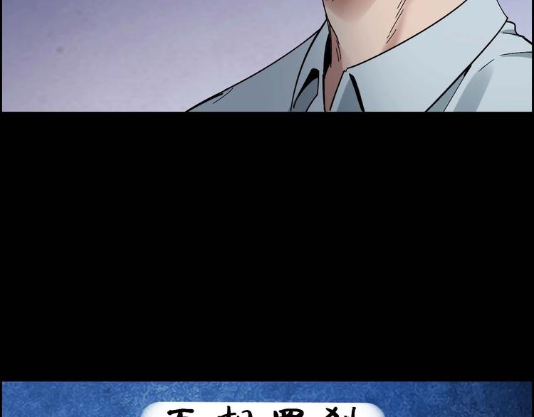 第28话 巨大的黑暗41