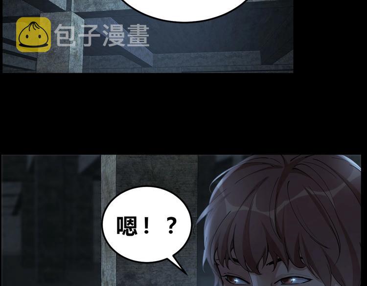 第10话 逃出？升天？29