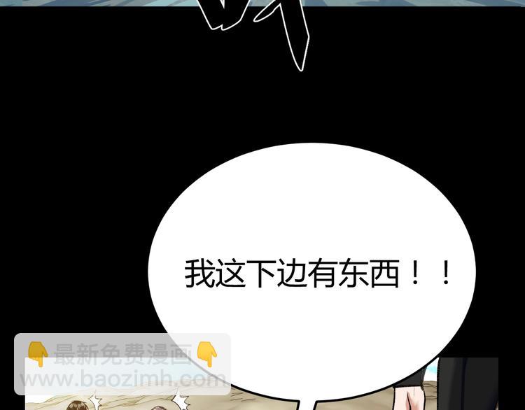 第4话 杨队出事105