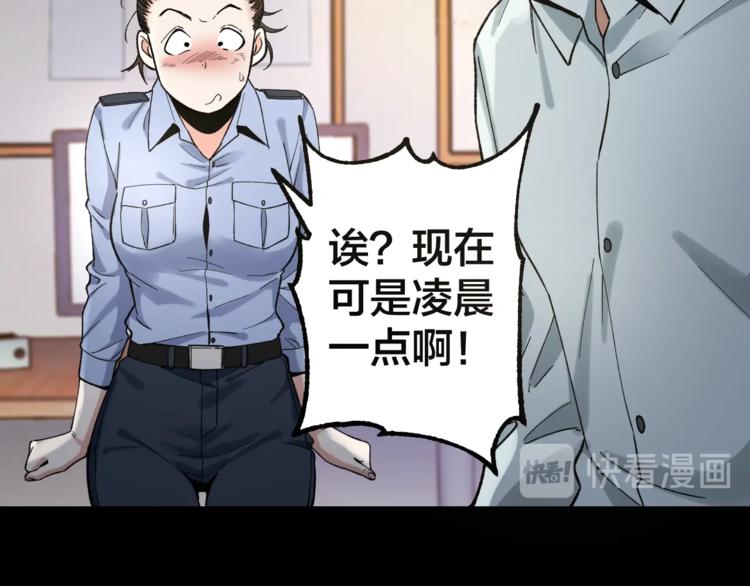 第39话 去告解吧54