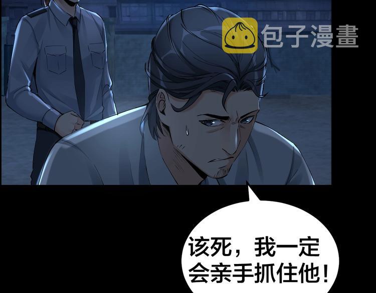 第11话 风波过后38