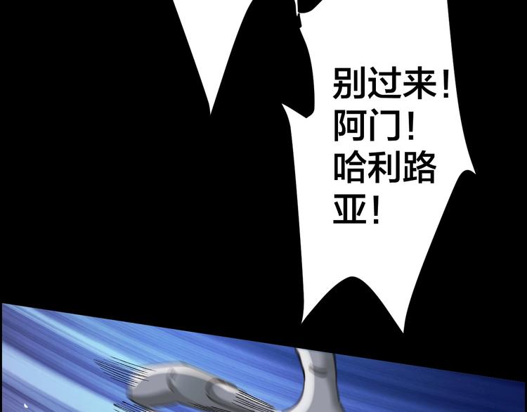 第20话 探房惊魂58