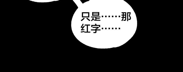 第39话 去告解吧24