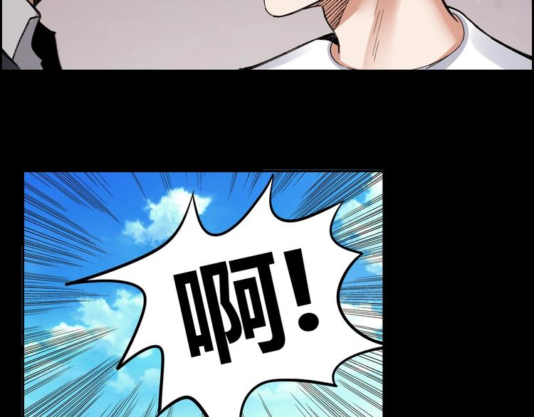 第4话 杨队出事18