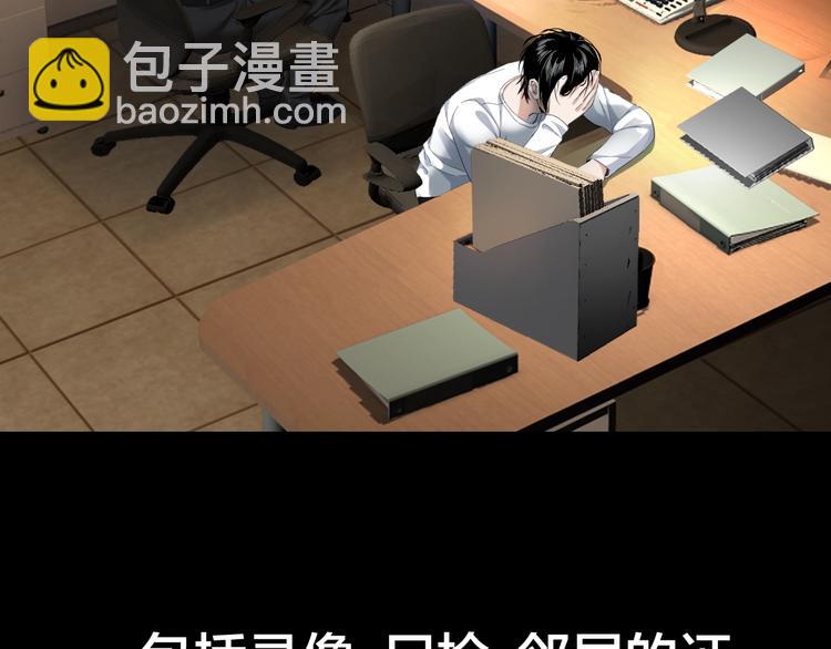 第34话 连环杀手72