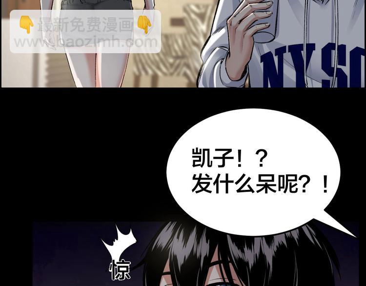 第7话 抓捕凶犯32