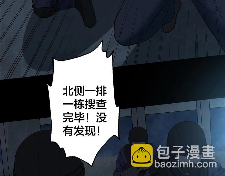 第49话 负重终局2