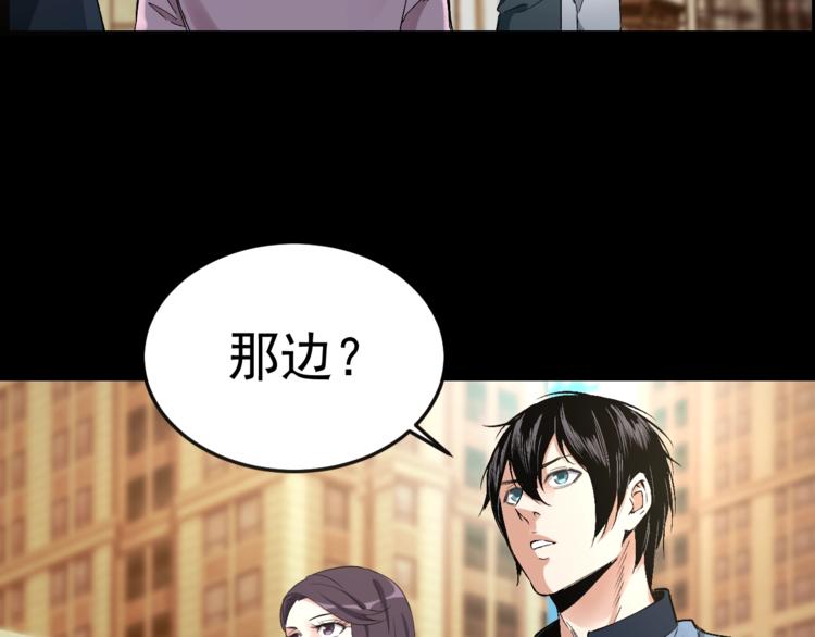 第31话 高楼火海65