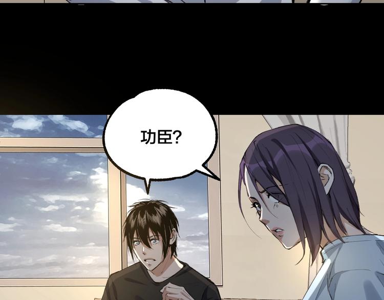 完结话 终入乱局56
